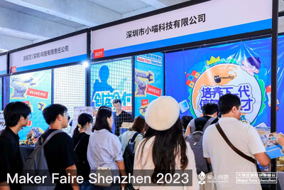 KittenBot × Maker Faire Shenzhen 2023
